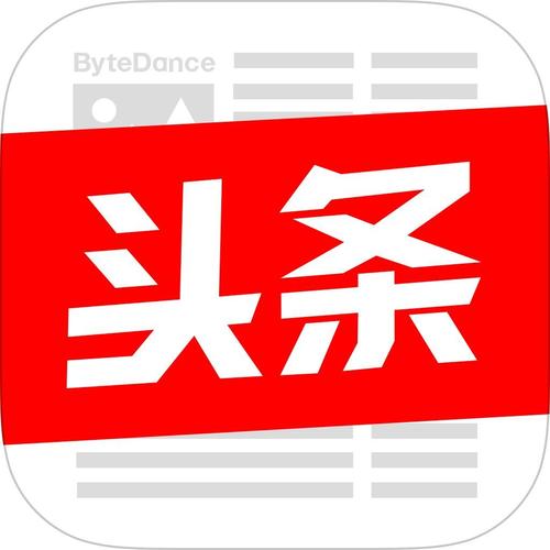 今日头条-(网文)
